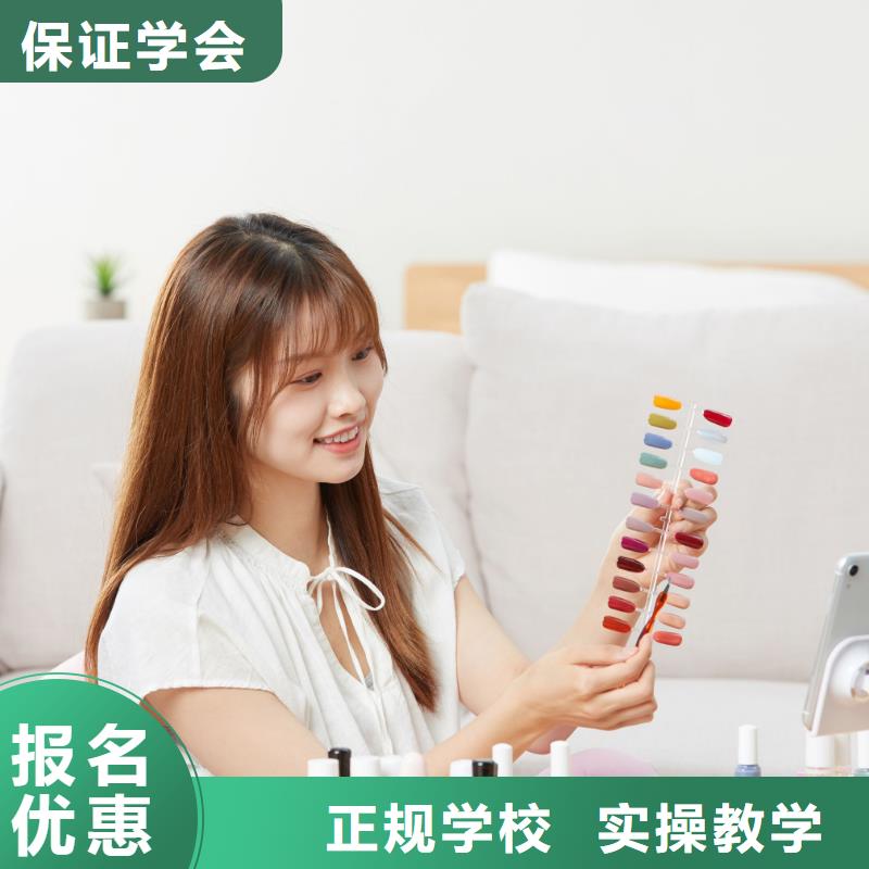 美甲_學美發(fā)理論+實操