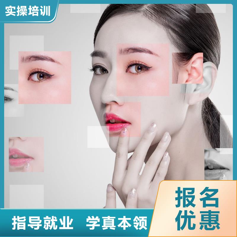 纹绣纹绣培训指导就业