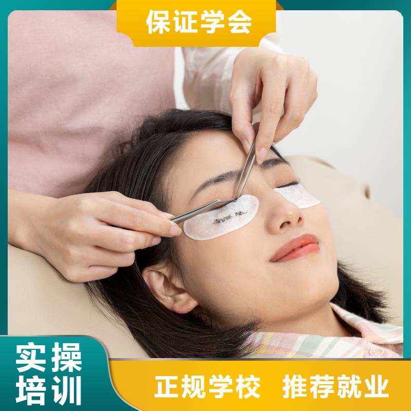 紋繡化妝培訓(xùn)機(jī)構(gòu)隨到隨學(xué)