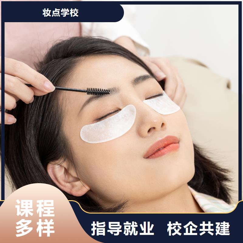 纹绣纹绣培训指导就业