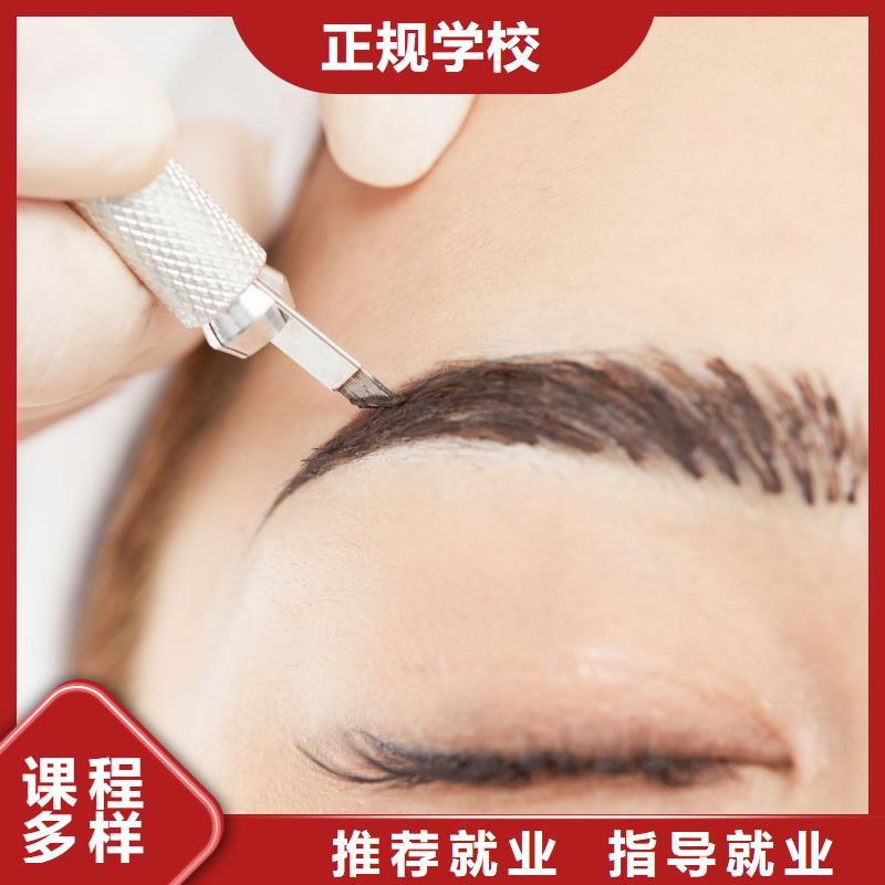 纹绣美甲学校学真技术