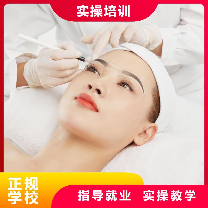 紋繡-化妝培訓機構校企共建