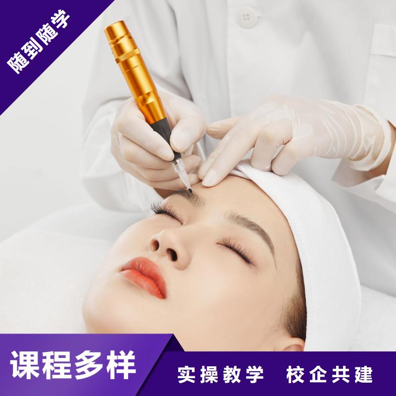 纹绣美妆学校高薪就业
