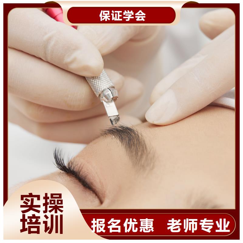 纹绣_学化妆随到随学