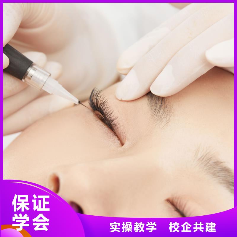 纹绣新娘妆教学学真技术