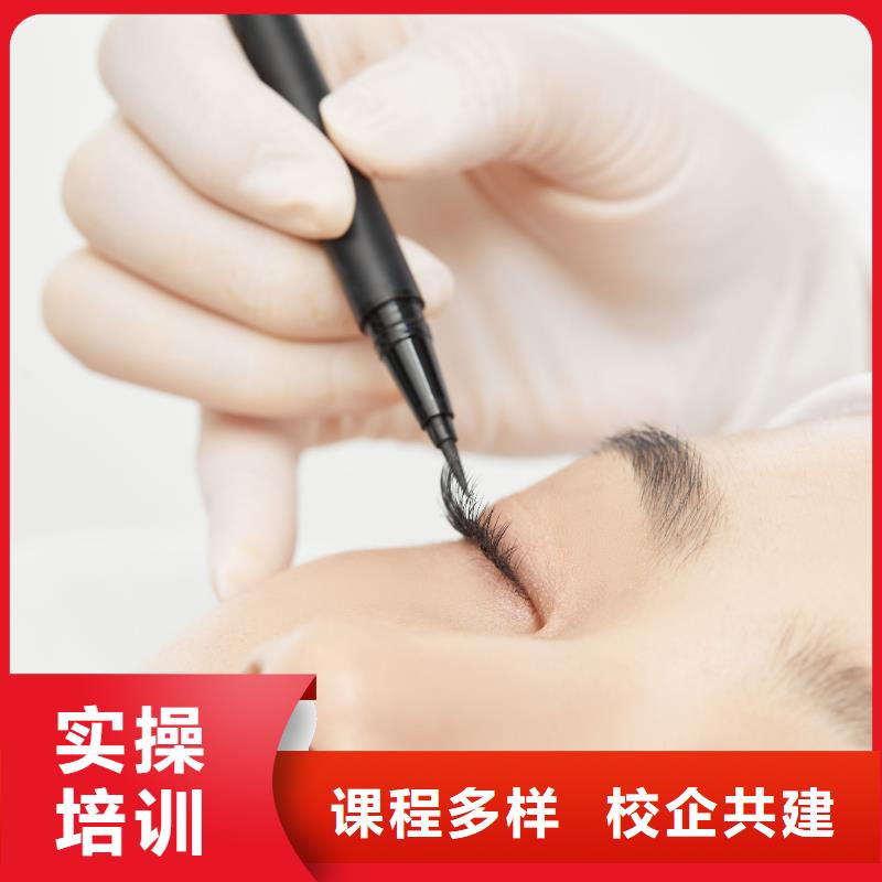 【纹绣】化妆教学就业