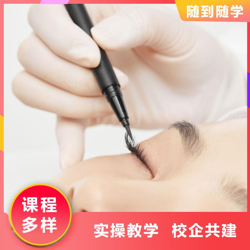紋繡美容培訓學校實操教學