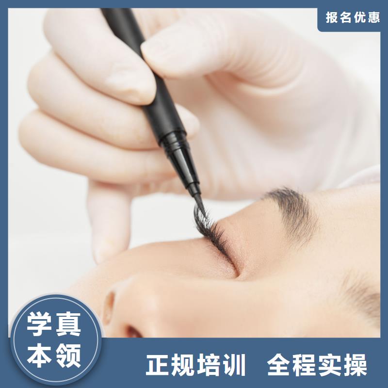 紋繡美容培訓(xùn)全程實(shí)操