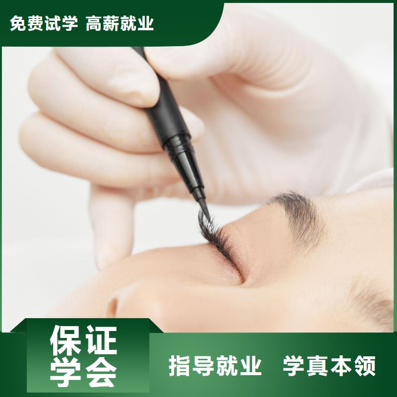 紋繡,化妝培訓(xùn)學(xué)真本領(lǐng)