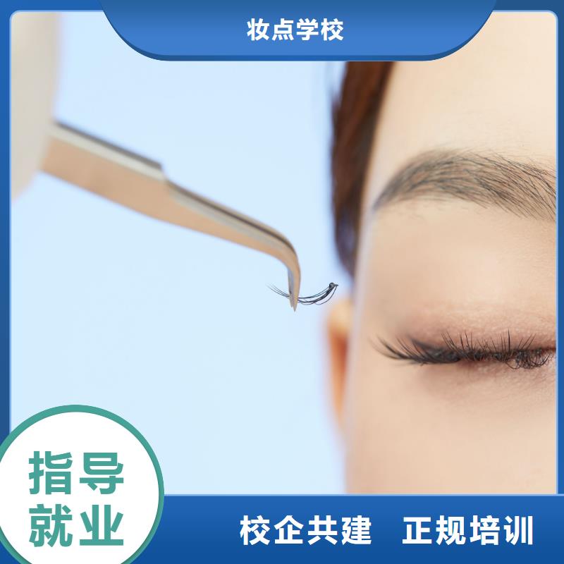 纹绣美妆学校高薪就业