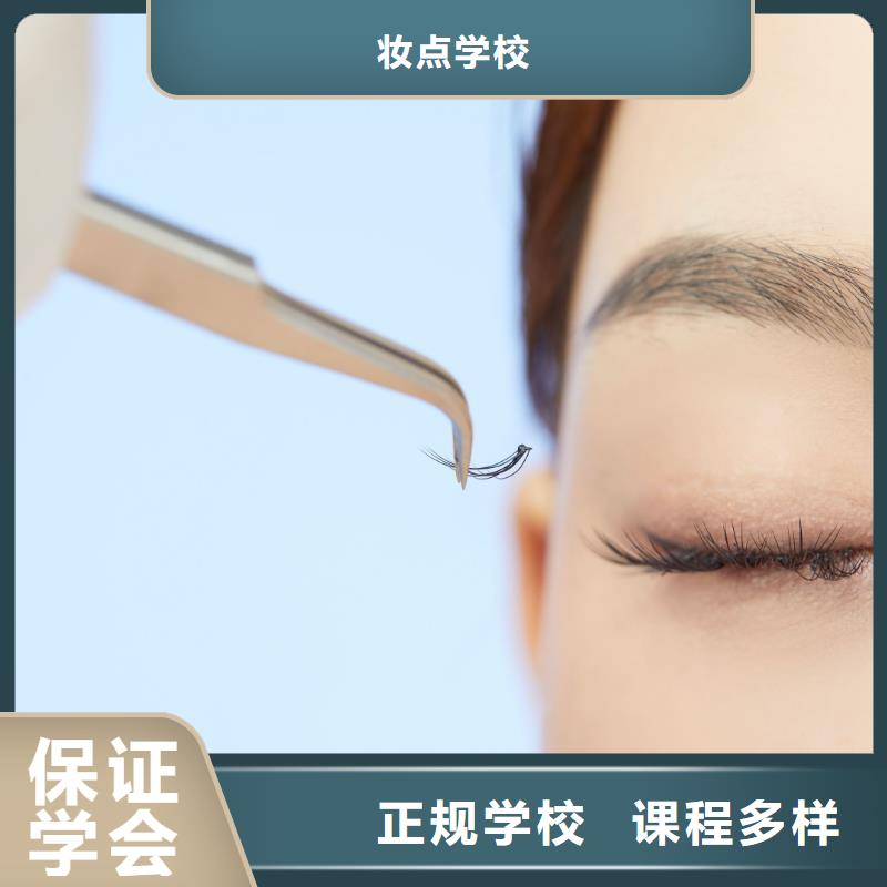 紋繡美甲培訓(xùn)機(jī)構(gòu)就業(yè)