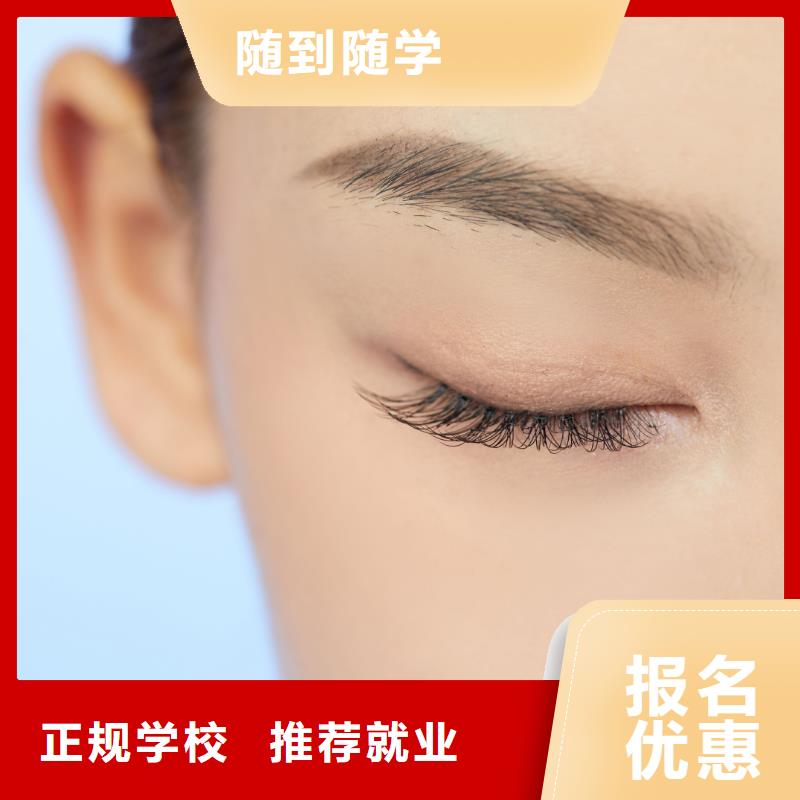 紋繡-美發(fā)培訓(xùn)班實操教學(xué)
