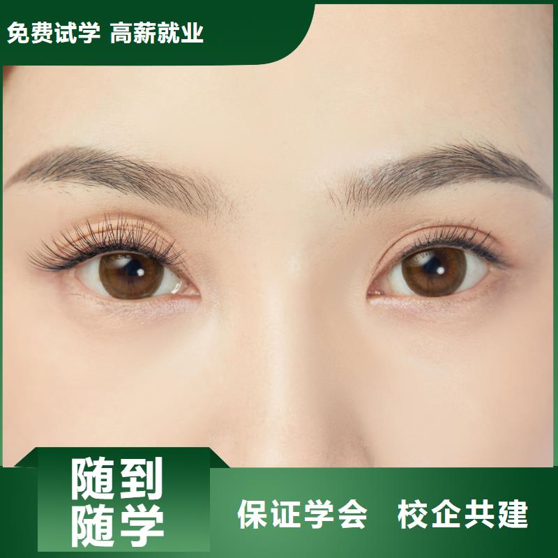 纹绣美甲学校学真技术