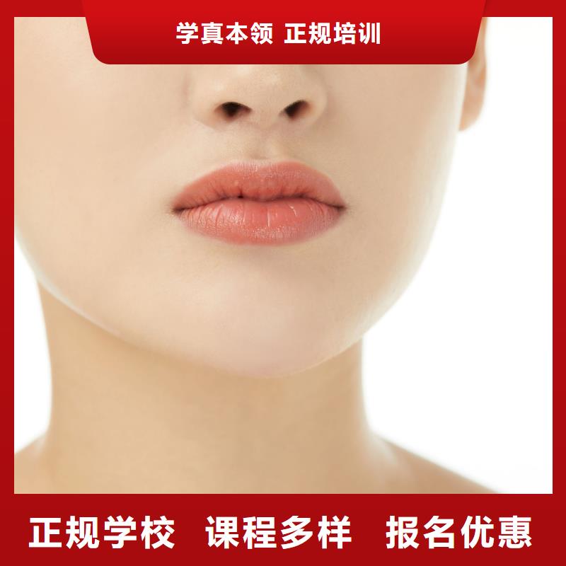 紋繡化妝培訓(xùn)全程實(shí)操