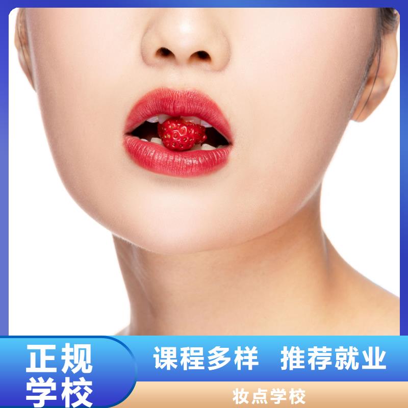 紋繡美容培訓(xùn)全程實(shí)操