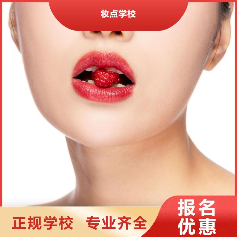 纹绣美妆学校高薪就业