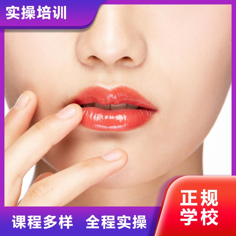 纹绣美容培训学校实操教学