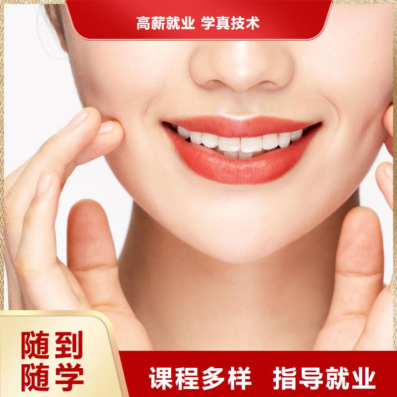 紋繡美妝學校免費試學
