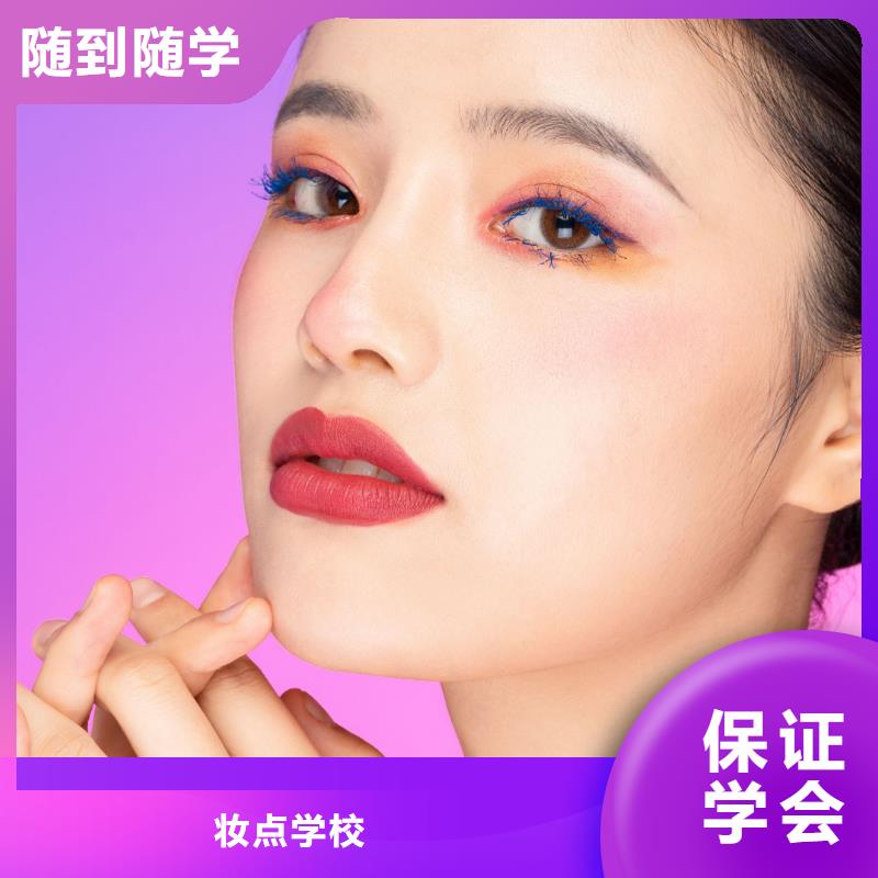 紋繡美甲學校全程實操