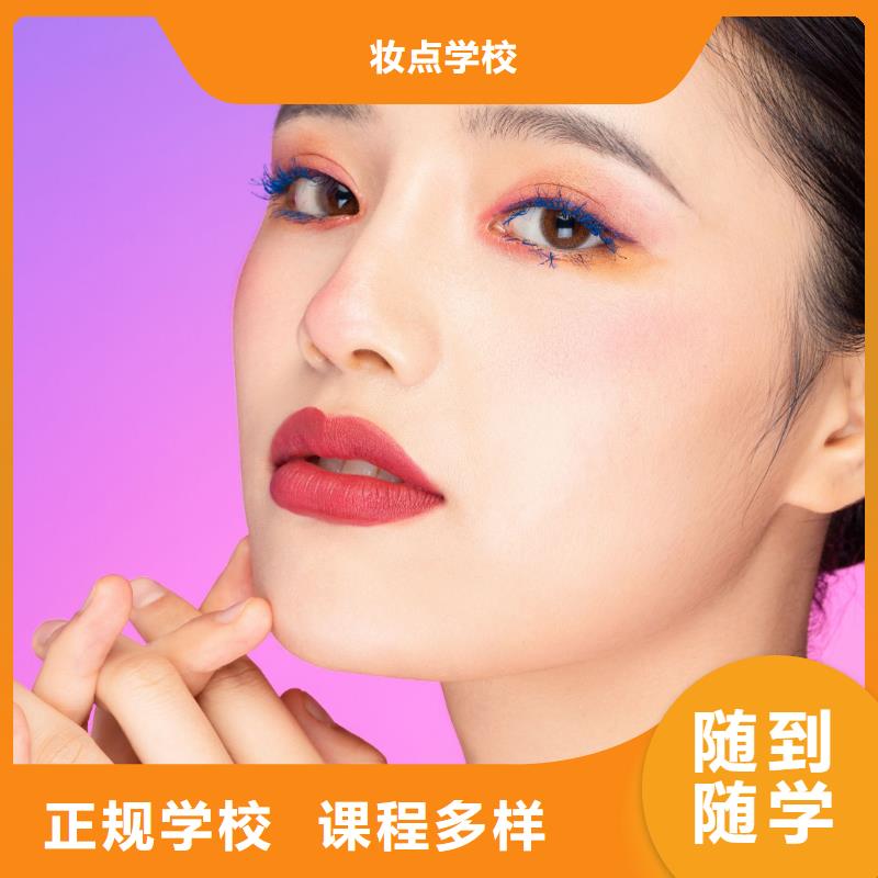 纹绣美容培训学校实操教学