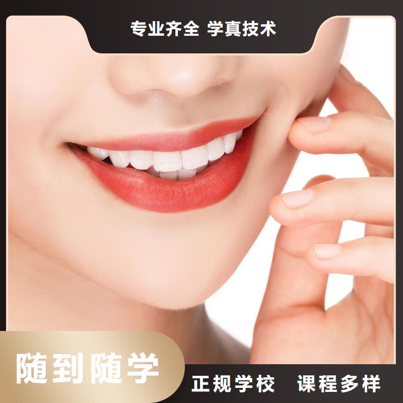 紋繡化妝培訓(xùn)全程實(shí)操