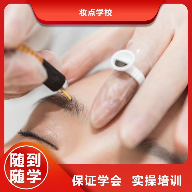 紋繡-美發(fā)培訓班實操教學