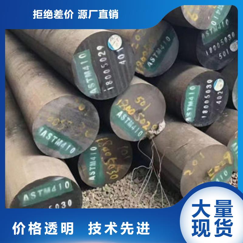 圓鋼無縫鋼管多年行業(yè)積累