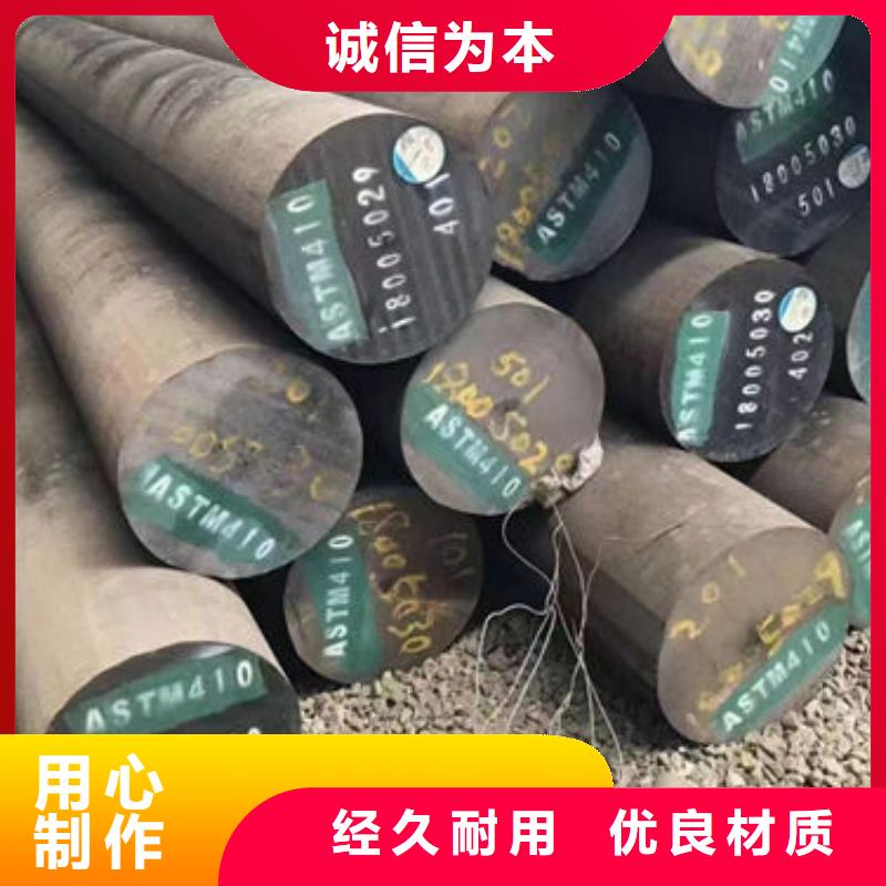 圓鋼,型材專業(yè)生產制造廠