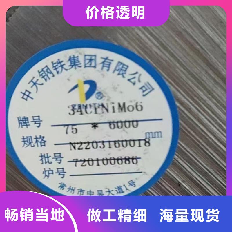 圆钢钢板一站式采购商