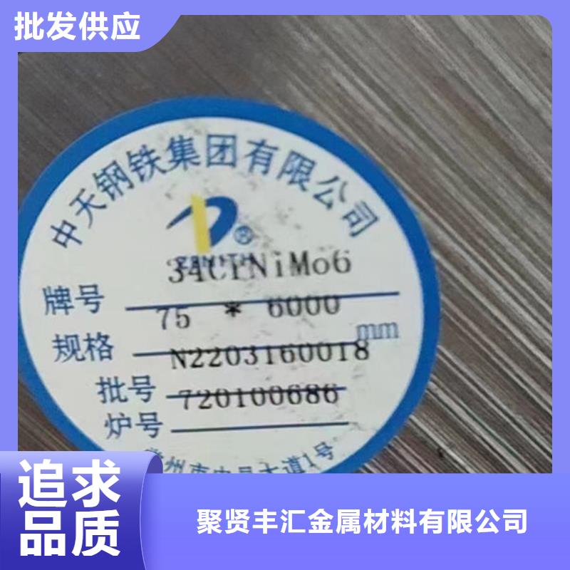 圓鋼鋼板產(chǎn)地貨源
