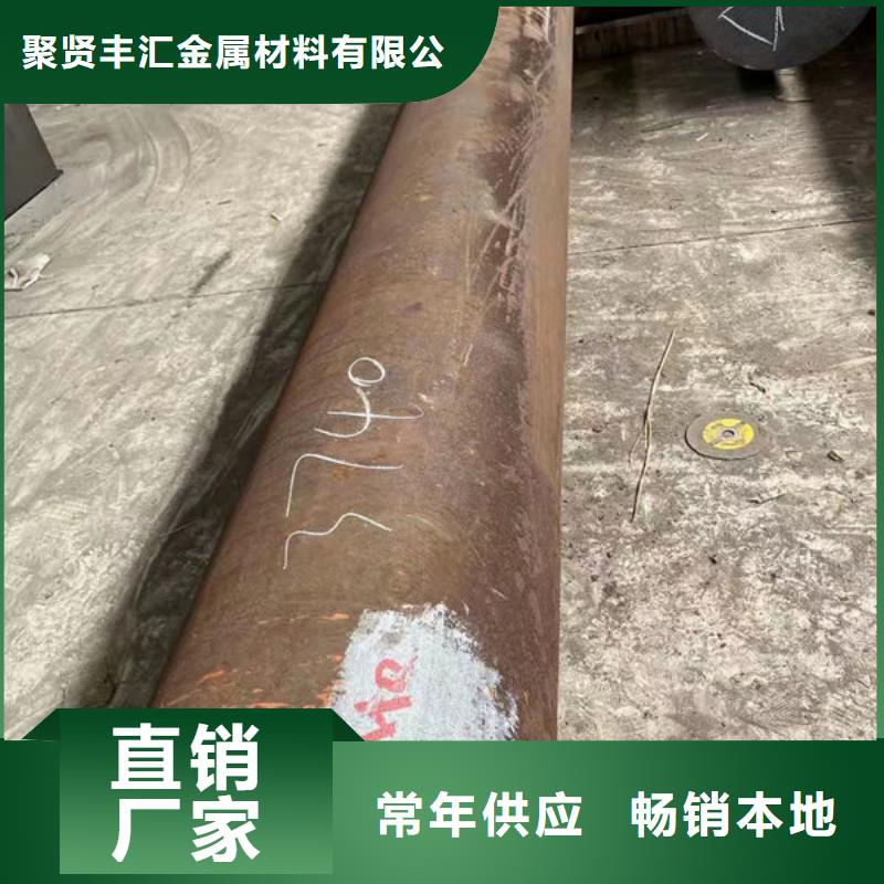 【 圓鋼正規(guī)廠家】