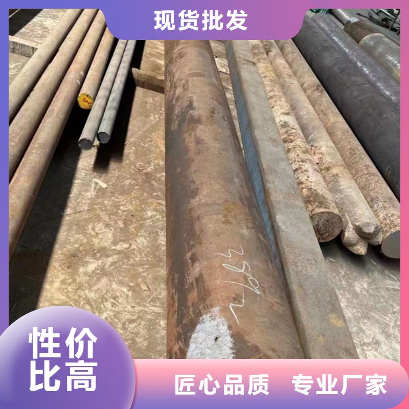 圆钢,5CrMnMo圆钢实力商家