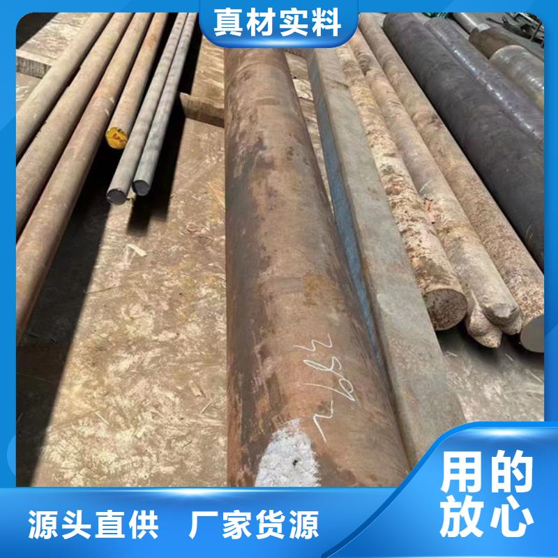 圆钢热轧钢板使用方法