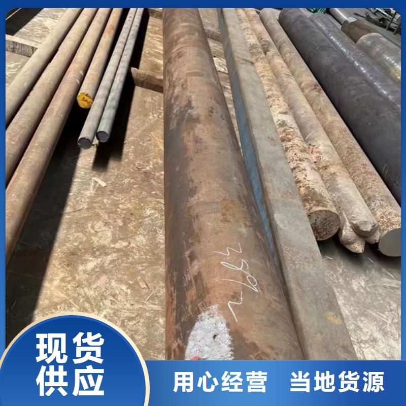 圓鋼_40CrMnMo圓鋼多年實(shí)力廠家