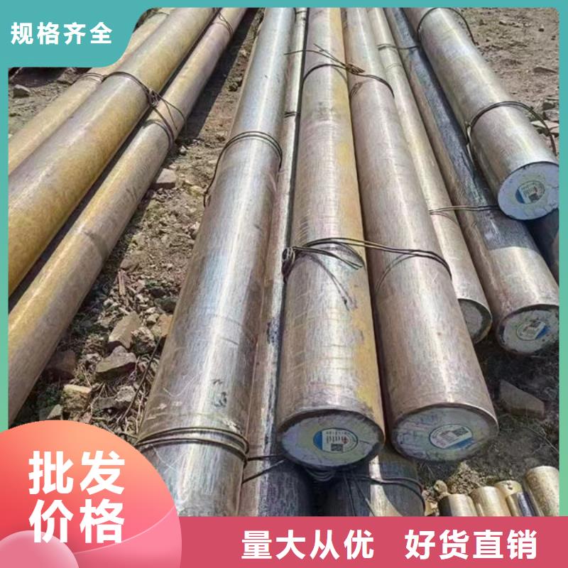圆钢20Cr圆钢厂家型号齐全