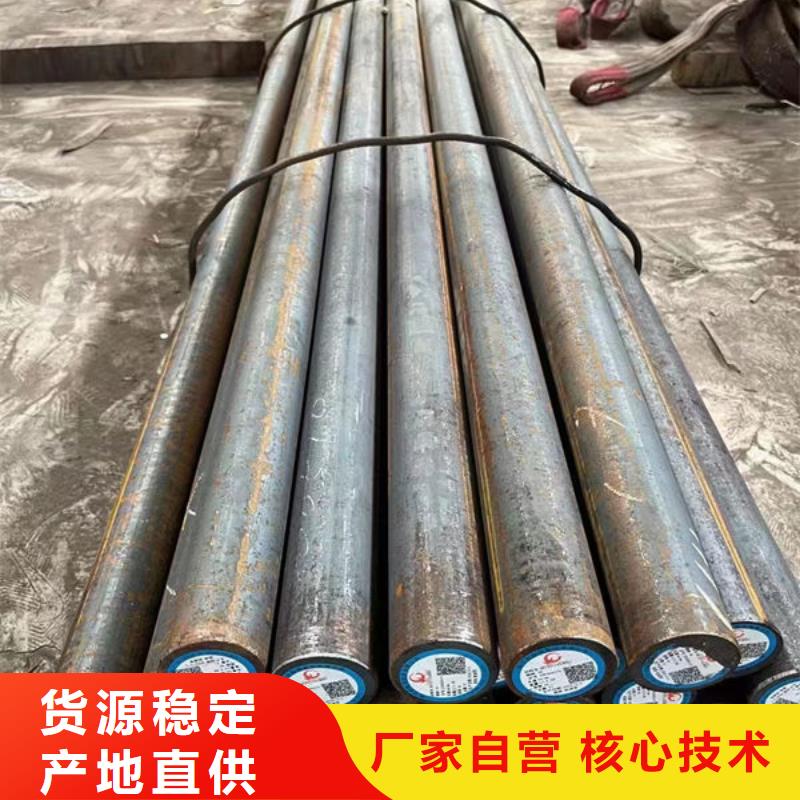 圆钢-【42CrMo4圆钢】品牌企业