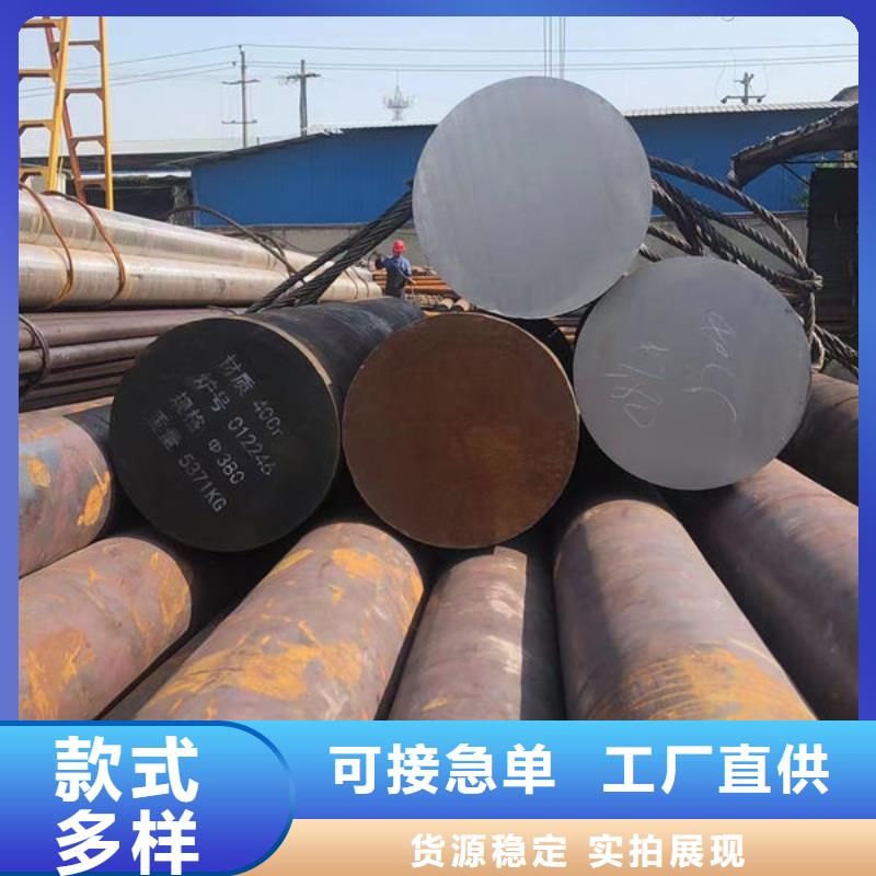 圓鋼20Mn圓鋼快速物流發(fā)貨