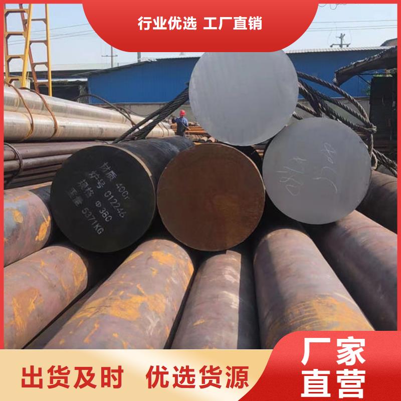  圓鋼廠誠信經(jīng)營