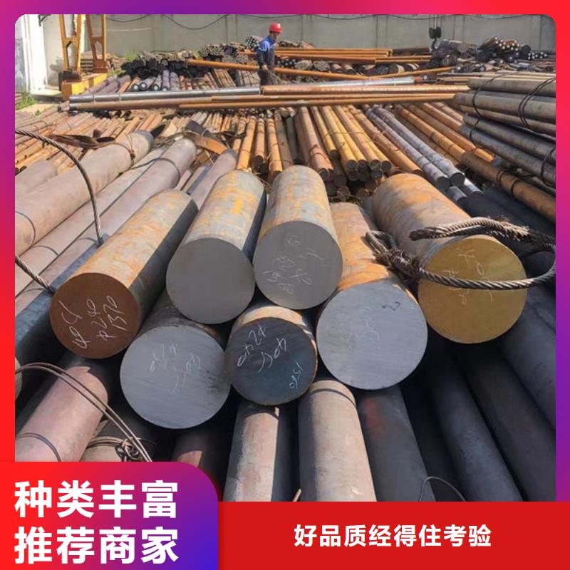 圆钢钢板追求品质