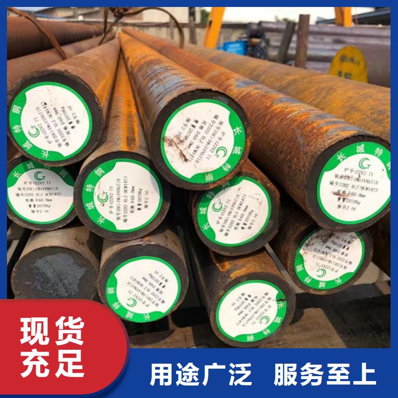 圆钢锻造圆钢多年行业经验