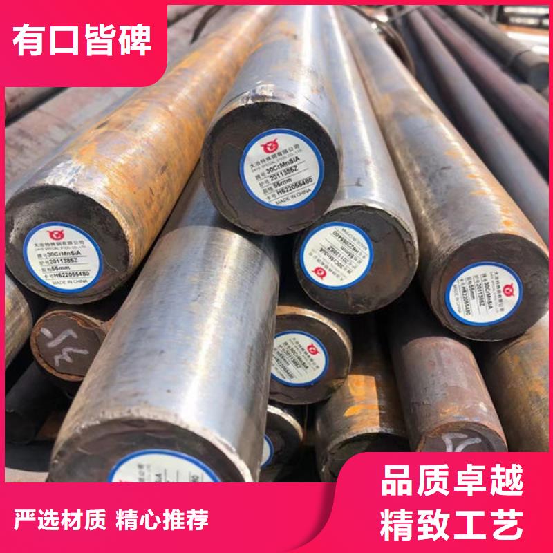 圓鋼_鋼板設(shè)計合理