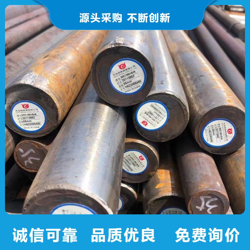 【圓鋼_鍛造圓鋼產(chǎn)地采購】
