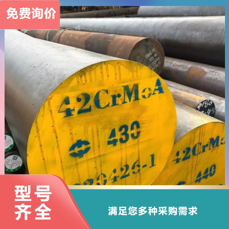 圓鋼碳鋼管材廠家貨源穩(wěn)定
