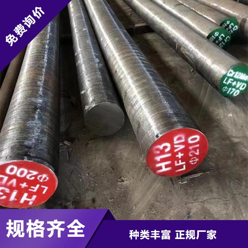 圓鋼-40CrMnMo圓鋼工藝成熟