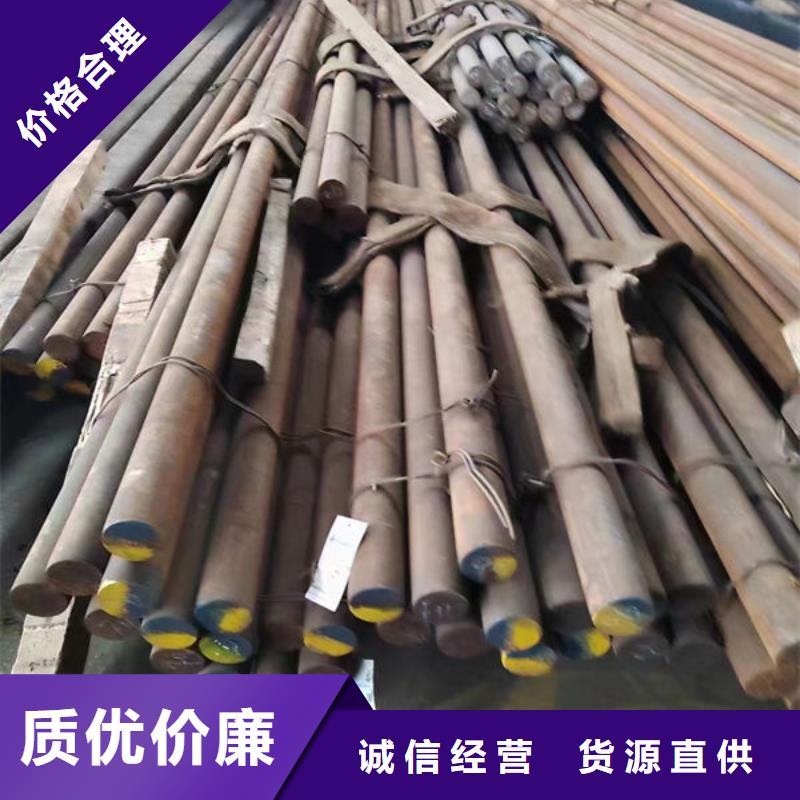 圓鋼Q345D圓鋼信譽(yù)有保證