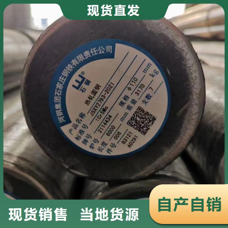 【圓鋼_鍛造圓鋼產(chǎn)地采購】