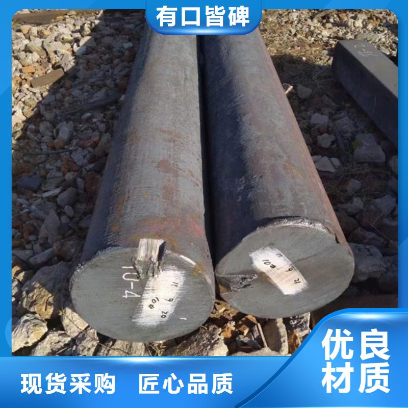 圆钢,碳钢管材欢迎来电咨询