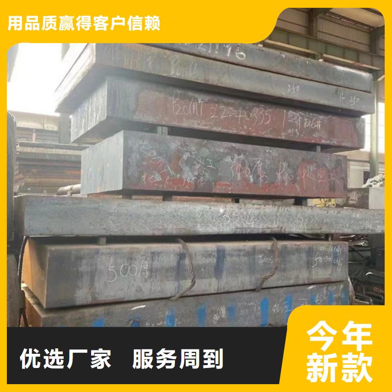 【圓鋼】圓鋼穿孔一手貨源源頭廠家