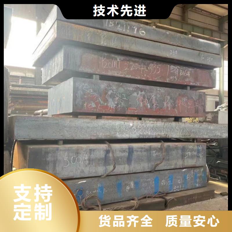 圆钢20Mn圆钢极速发货