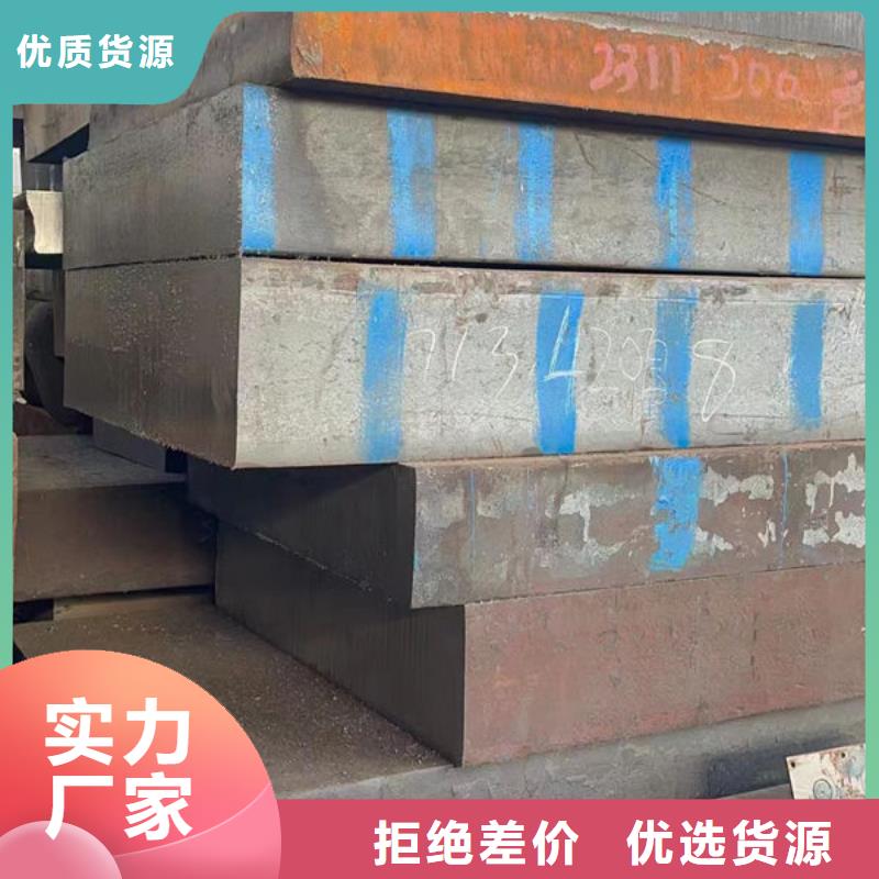 圆钢-20#圆钢厂家直销货源充足
